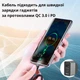Кабель Type-C to Type-C 3A 20V дата для передавання даних тайп сі з двох боків хороший дріт для швидкої зарядки телефона смартфона планшета flash charging Baseus 1m PD2.0 60W - зображення 2