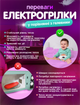 Електрогрілка антиколікова дитяча A1 грілка пояс для полегшення колік у дітей немовлят для живота при місячних менструальна від болю спазмів при менструації масажна подушка з підігрівом 6 рівнів нагріву з таймером акумуляторна біла (WPB01-White) - зображення 3