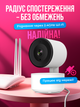 Видеоняня baby smart camera A1 цифровая видео няня вебкамера ночного видения радио няня с подключением к телефону удаленным доступом микрофоном динамиком поворот 360 градусов датчик движения камера видеонаблюдения видеоняни (BM-Q504) - изображение 2