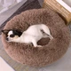 Лежак пуф для котів собак Lesko 552201 L Brown круглий - зображення 3