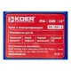 Кран с электроприводом KOER 220В 1/2 дюйма Синий (617416) - изображение 5