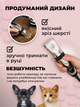 Машинка для стрижки собак і котів тример для кішок грумінгу тварин з густою шерстю акумуляторна з 4 насадками - зображення 4