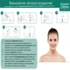 Ампулы для лица Platinum Night Renew, Marti Derm, ночное восстановление, 30 по 2 мл - изображение 3