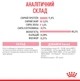 Вологий корм для стерилізованих кошенят ROYAL CANIN KITTEN STERILISED IN GRAVY 85 г (1071001) - изображение 5
