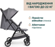 Прогулочная коляска Chicco Urbino Серая (87138.26) - изображение 4