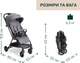 Прогулочная коляска Chicco Urbino Серая (87138.26) - изображение 6