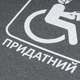 Футболка з малюнком P1G Придатний Grey Melange XL (UA281-29891-GM-NPR) - изображение 5