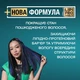Кондиционер OGX Argan oil of Morocco Восстанавливающий с аргановым маслом 385 мл (0022796976123) - изображение 3