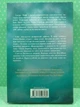 Розпали мене Книга 3 Тагере Мафі Книжковий Клуб - изображение 3