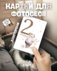 Картки для фотосесії малюка – набір карток 23 шт, мілястони для зйомки першого року дитини Прямокутні - зображення 3