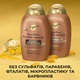 Шампунь OGX Brazilian Keratin Smooth Разглаживающий для укрепления волос 385 мл (0022796976017) - изображение 5
