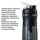 Шейкер спортивний BlenderBottle SportMixer Flip 28oz/820 мл Black (SM 28oz Black) - зображення 2