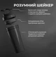 Шейкер спортивний SmartShake Lite 800 мл DC Wonderwoman (10780801) - зображення 4