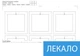 Модульные картины для кухни на Холсте, 62x95 см, (mk17MS_mr00106) - изображение 6