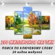 Модульна картина фотографії, на Полотні нат., 75x110 см, (mk09MN_pg00845) - зображення 2