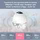 Портативный электрический молокоотсос с ультратихой технологией Hands-Free со стимуляцией лактации Cmbear ZRX – 0203 White - изображение 4