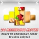 Модульная картина Вкус клубники на ПВХ ткани, 75x130 см, (mk10MB_hm10465) - изображение 4