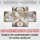 Модульні картини на стіну на ПВХ тканини, 65x110 см, (mk04MB_sk11542) - зображення 2