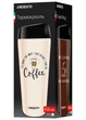 Термокухоль Ardesto Coffee Time 450 мл, нержавіюча сталь, бежевий AR2645C - изображение 3