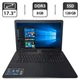 Ноутбук Б-класс Asus A751S / 17.3" (1600x900) TN / Intel Celeron N3060 (2 ядра по 1.6 - 2.48 GHz) / 8 GB DDR3 / 128 GB SSD / Intel HD Graphics / WebCam / DVD-ROM б/у - изображение 1