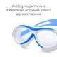 Детская маска для плавания Renvo Karu JR Anti-fog Белый Синий OSFM (1SM100-0403) - изображение 3