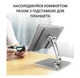 Подставка держатель для iPad или планшета OfficePro LS-720 Alloy Aluminum Grey - изображение 8