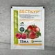Фунгіцид Бесткур 15 мл Sumi Agro - изображение 1
