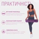 Коврик для йоги и фитнеса EasyFit TPE+TC 6 мм двухслойный фиолетовый-розовый 4629930 - изображение 2