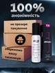 Спрей для подовження OLO DryWell Натуральна формула 30 мл (ROZ6501053548) - зображення 5