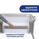 Кроватка Chicco Next2Me Magic Бежевый (87041.25) - изображение 3