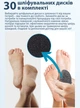 Пилка для педикюра Аккумуляторная пилка для пяток Callus Remover S-608 синяя - изображение 3
