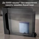 Кавомашина Saeco GranAroma SM 6480/00 (SM6480/00) - зображення 7
