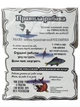 Дерев'янний постер "Правила Рибака", 24x30 см, табличка, декор - изображение 2