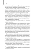Ганнібала - зображення 3