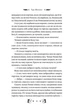 Княгиня - изображение 5