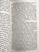 Белый Клык. Зов предков. Джек Лондон - изображение 2