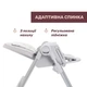Стільчик для годування Chicco Polly Armonia, Light Grey - зображення 5
