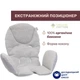 Стільчик для годування Chicco Polly Armonia, Light Grey - зображення 6