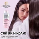 Шампунь для придания блеска и мягкости волос - L’Or?al Paris Elseve Glycolic Gloss Shampoo 200ml (1323012-26993371) - зображення 3