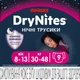 Подгузники-трусики Huggies DryNites для девочек 8-13 лет 9 шт. (5029053527604) - изображение 2