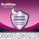 Подгузники-трусики Huggies DryNites для девочек 8-13 лет 9 шт. (5029053527604) - изображение 3