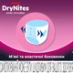 Упаковка подгузников-трусиков Huggies DryNites для девочек 8-13 лет 9 шт х 2 пачки (5029053527604_1) - изображение 5