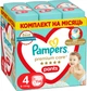 Упаковка подгузников-трусиков Pampers Premium Care Pants размер 4 (9-15 кг) 114 шт х 2 пачки (8006540490938_1) - изображение 2