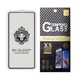 Защитное стекло Lion для Samsung Galaxy A51, A52, A52s, A53 5G, S20 FE, S20 FE 5G, M31s (A515, A516, A525, A526, A528, A536, G780, G781, M317) с черной рамкой - изображение 1