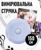 Автоматическая измерительная рулетка / лента сантиметровая в круглом пластиковом кейсе Ruleta двусторонний швейный сантиметр (см + дюймы) для тела / талии / груди, 1.5 м, голубой (100711475) - изображение 1