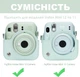Чехол Fujifilm INSTAX Mini 12/11 Case Mint Green мятно зеленый для фотокамеры мгновенной печати Instax Mini 12/ 11/ 9 (с ремешком) - изображение 2