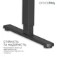 Электрорегулируемый компьютерный стол OfficePro ODE1260 с памятью. - изображение 6