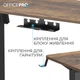 Электрорегулируемый компьютерный стол OfficePro ODE1260 с памятью. - изображение 9