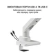 Кронштейн OfficePro MA801W 17-49" White (VESA100х100) - зображення 11