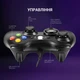 Геймпад GamePro MG310B Black - изображение 6